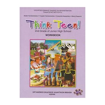 ΑΓΓΛΙΚΑ Β ΓΥΜΝΑΣΙΟΥ (ΤΗΙΝΚ ΤΕΕΝ) ΠΡΟΧΩΡΗΜΕΝΟΙ ΤΕΤΡΑΔΙΟ ΕΡΓΑΣΙΩΝ - ΕΠΙΛΟΓΗΣ