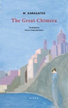 THE GREAT CHIMERA MODERN GREEK CLASSICS