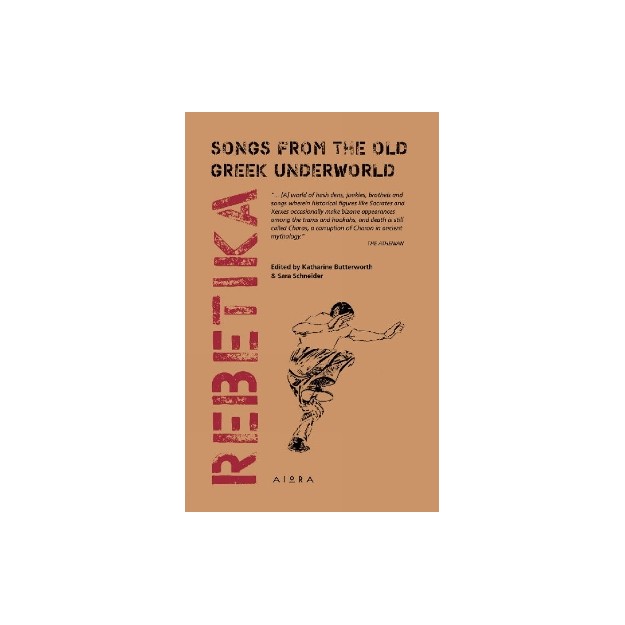 REBETIKA: SONGS FROM THE OLD GREEK UNDERWOLRD PB B