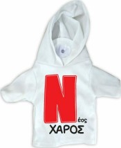 Σήμα Ν Νέου οδηγού Μπλουζάκι (Νέος Χάρος) 18744