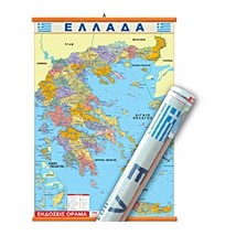 ΧΑΡΤΗΣ ΕΛΛΑΔΑΣ ΑΝΑΡΤΗΣΗΣ 100 Χ 140