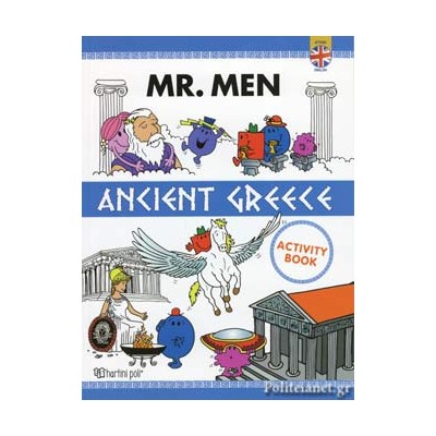 ANCIENT GREECE ACTIVITY BOOK (MR. MEN)