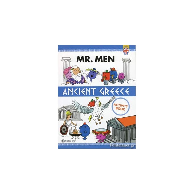 ANCIENT GREECE ACTIVITY BOOK (MR. MEN)