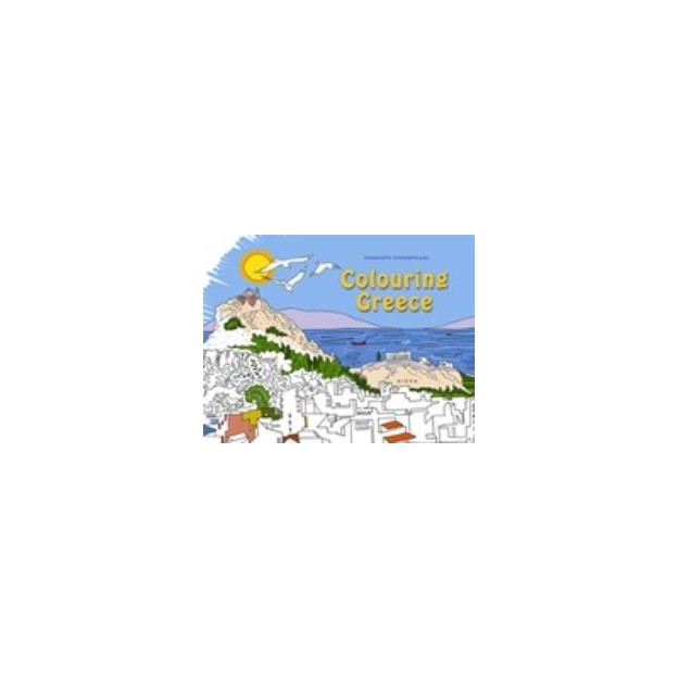 COLOURING GREECE  PB