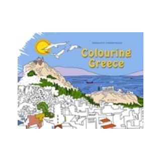 COLOURING GREECE  PB