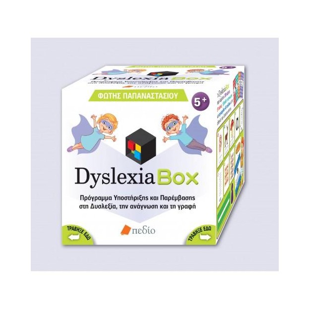 DYSLEXIA BOX