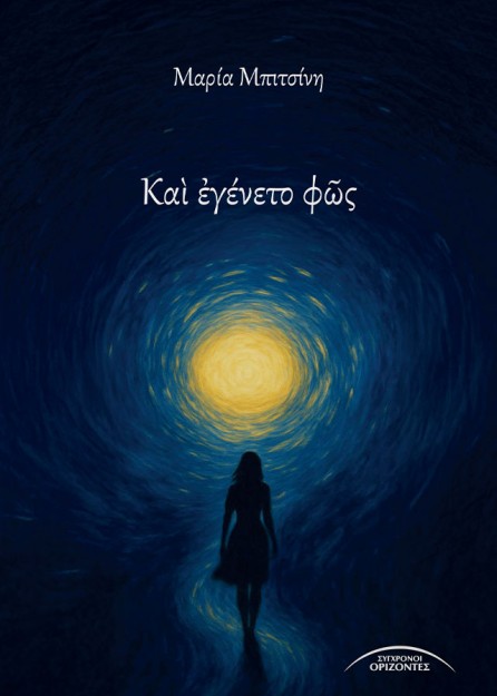 ΚΑ? ?ΓΕΝΕΤΟ Φ?Σ