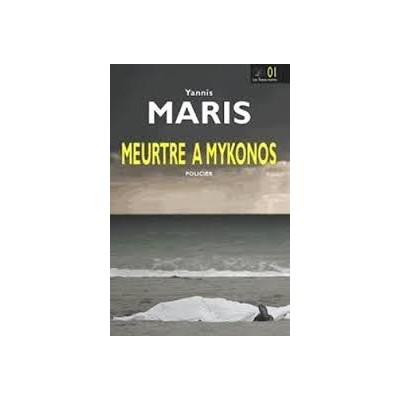 MEURTRE A MYKONOS  POCHE B FORMAT