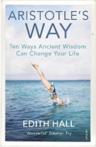 ARISTOTLES WAY PB