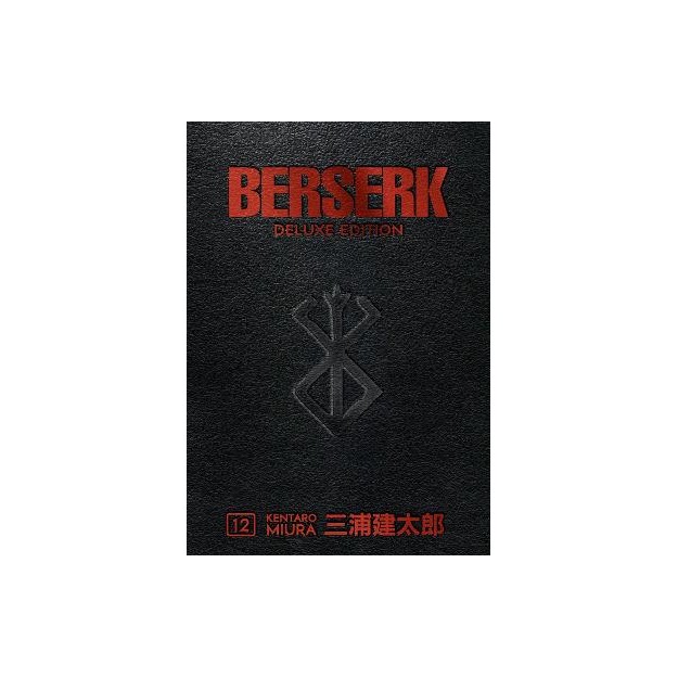 BERSERK DELUXE VOLUME 12