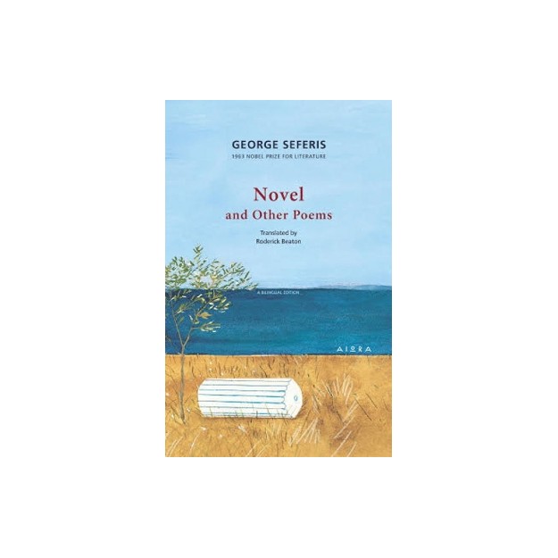 NOVEL AND OTHER POEMS  PB
