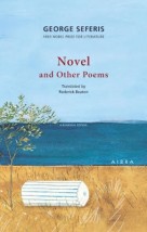 NOVEL AND OTHER POEMS PB