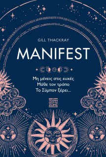 MANIFEST