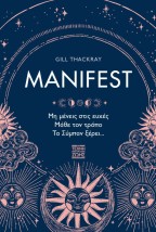 MANIFEST