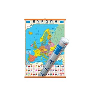 ΧΑΡΤΗΣ ΕΥΡΩΠΗΣ ΑΝΑΡΤΗΣΗΣ 70Χ100