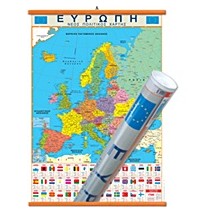 ΧΑΡΤΗΣ ΕΥΡΩΠΗΣ ΑΝΑΡΤΗΣΗΣ 70Χ100