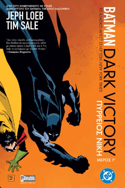 BATMAN DARK VICTORY