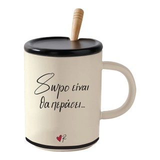 Κούπα / καπάκι & κουτάλι Κεραμική Ρενέ