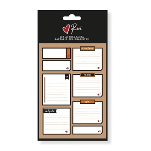 ΣΕΤ ΑΥΤΟΚΟΛΛΗΤΑ ΧΑΡΤΑΚΙΑ & ΣΕΛΙΔΟΔΕΙΚΤΕΣ / ΝΑ ΓΙΝΕΙ - ΡΕΝΕ 5