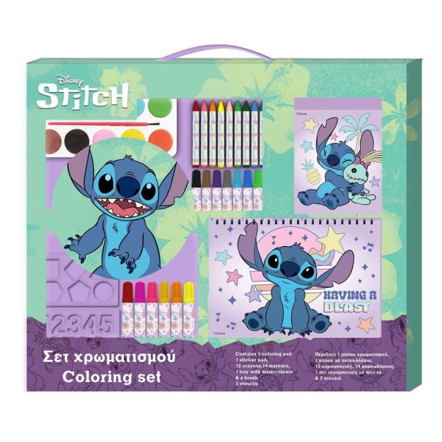Σετ Χρωματισμού Disney Stitch 54x47 εκ.