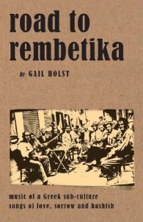 ROAD TO REMBETIKA MUSIC OF A GREEK SUB-CULTURE SONGS OF LOVE, SORROW AND HASHISH THE ROMIOSYNI SERIES 5Η ΕΚΔΟΣΗ