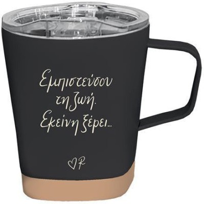 Χάρτινη Πόλη Κούπα Θερμός Black Ρενέ