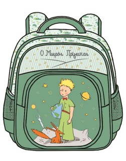 Τσάντα Νηπίου Πλάτης Με Φωτάκια - Ο Μικρός Πρίγκιπας