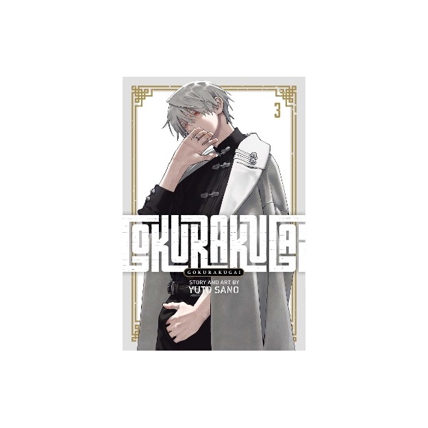 GOKURAKUGAI, VOL. 3 PA