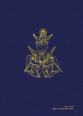 ΕΜΠΕΙΡΙΕΣ : ΚΑΤΑ ΤΗ ΘΕΙΑ ΛΕΙΤΟΥΡΓΙΑ