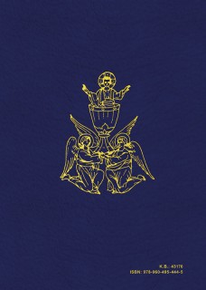 ΕΜΠΕΙΡΙΕΣ : ΚΑΤΑ ΤΗ ΘΕΙΑ ΛΕΙΤΟΥΡΓΙΑ