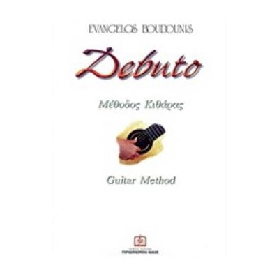 DEBUTO GUITAR METHOD