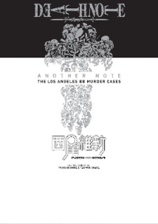 DEATH NOTE ANOTHER NOTE HA