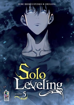 SOLO LEVELING : ΤΟΜΟΣ 5