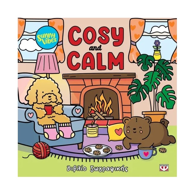SUNNY VIBES: COSY AND CALM - COLOURING BOOK