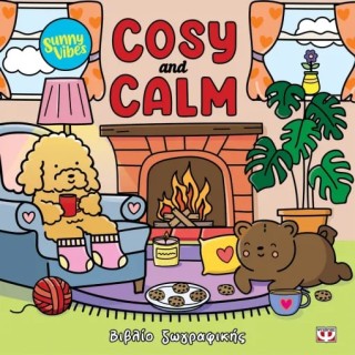 SUNNY VIBES: COSY AND CALM - COLOURING BOOK