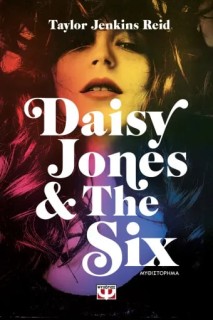 DAISY JONES   THE SIX