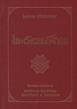 ΑΝΑΣΤΑΣΙΜΑΤΑΡΙΟΝ ΙΩΑΝΝΟΥ ΠΡΩΤΟΨΑΛΤΟΥ (ΗΛΙΟΠΟΥΛΟΥ) ΑΡΓΟΝ ΚΑΙ ΣΥΝΤΟΜΟΝ
