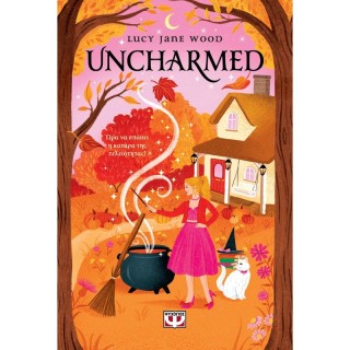 UNCHARMED
