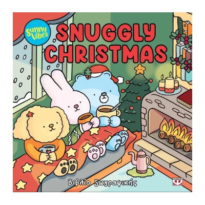 SUNNY VIBES: SNUGGLY CHRISTMAS - COLOURING BOOK