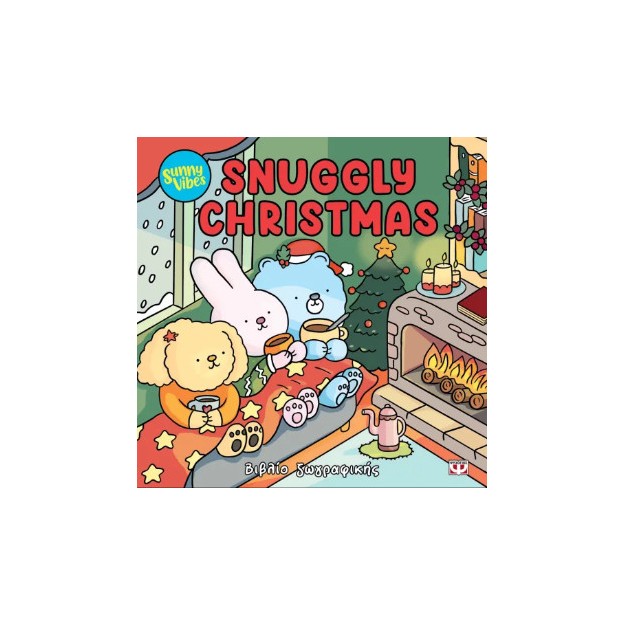 SUNNY VIBES: SNUGGLY CHRISTMAS - COLOURING BOOK