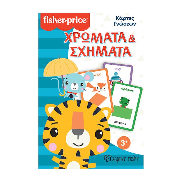 Χάρτινη Πόλη Κάρτες Γνώσεων Χρώματα Και Σχήματα Εκπαιδευτικό Παιχνίδι Γνώσεων για 3+ Ετών