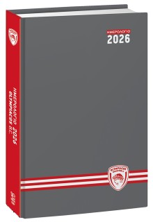 ΟΛΥΜΠΙΑΚΟΣ ΜΠΑΣΚΕΤ-ΗΜΕΡΗΣΙΟ ΗΜΕΡΟΛΟΓΙΟ 2026