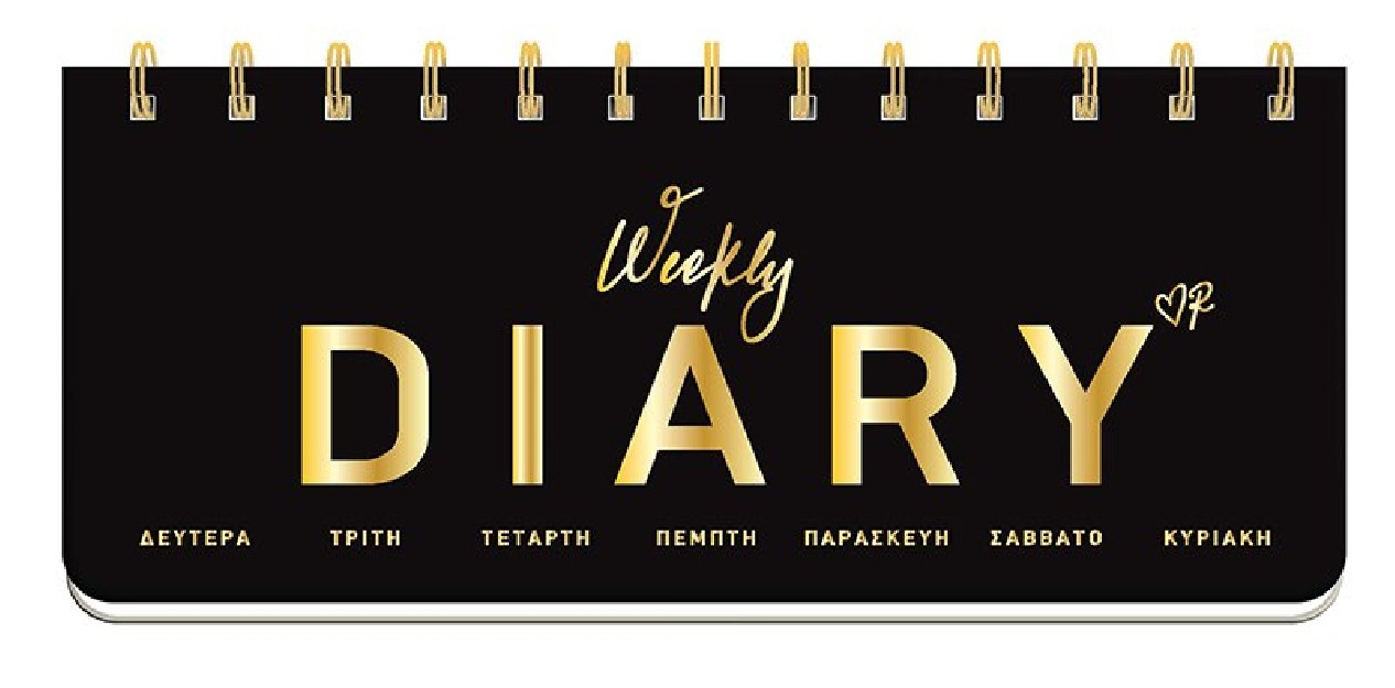 Εβδομαδιαίο ημερολόγιο σπιράλ μαύρο - Ρενέ 5