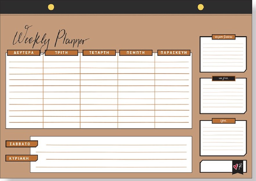 Εβδομαδιαίο Planner μικρό - Ρενέ 5