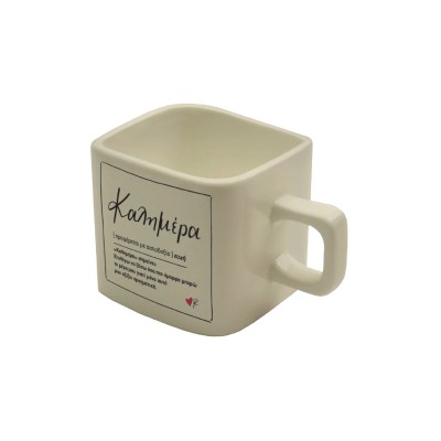 Τετράγωνη Κούπα 'Καλημέρα' Ρενέ