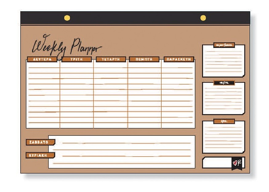 Εβδομαδιαίο Planner μεγάλο - Ρενέ 5