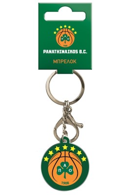 Μπρελόκ μεταλλικό - Παναθηναϊκός Μπάσκετ