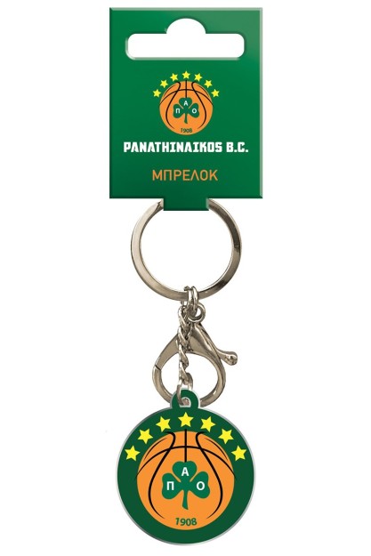 Μπρελόκ μεταλλικό - Παναθηναϊκός Μπάσκετ