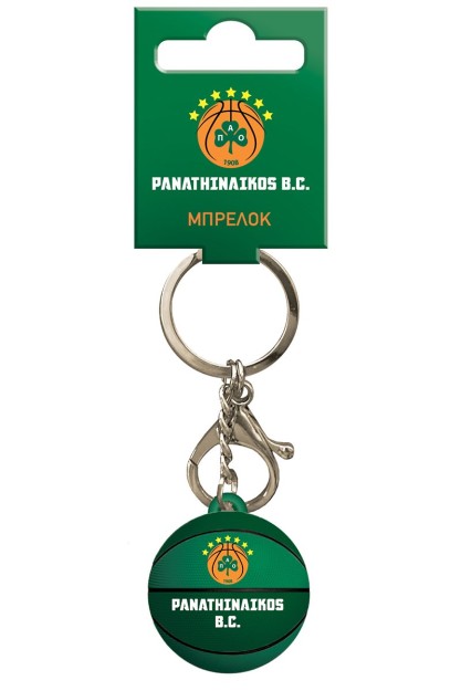 Μπρελόκ PVC Μπάλα - Παναθηναϊκός Μπάσκετ