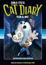 JUNJI ITO CAT DIARY YON MU COLL ED HC (C: 0-1-1)